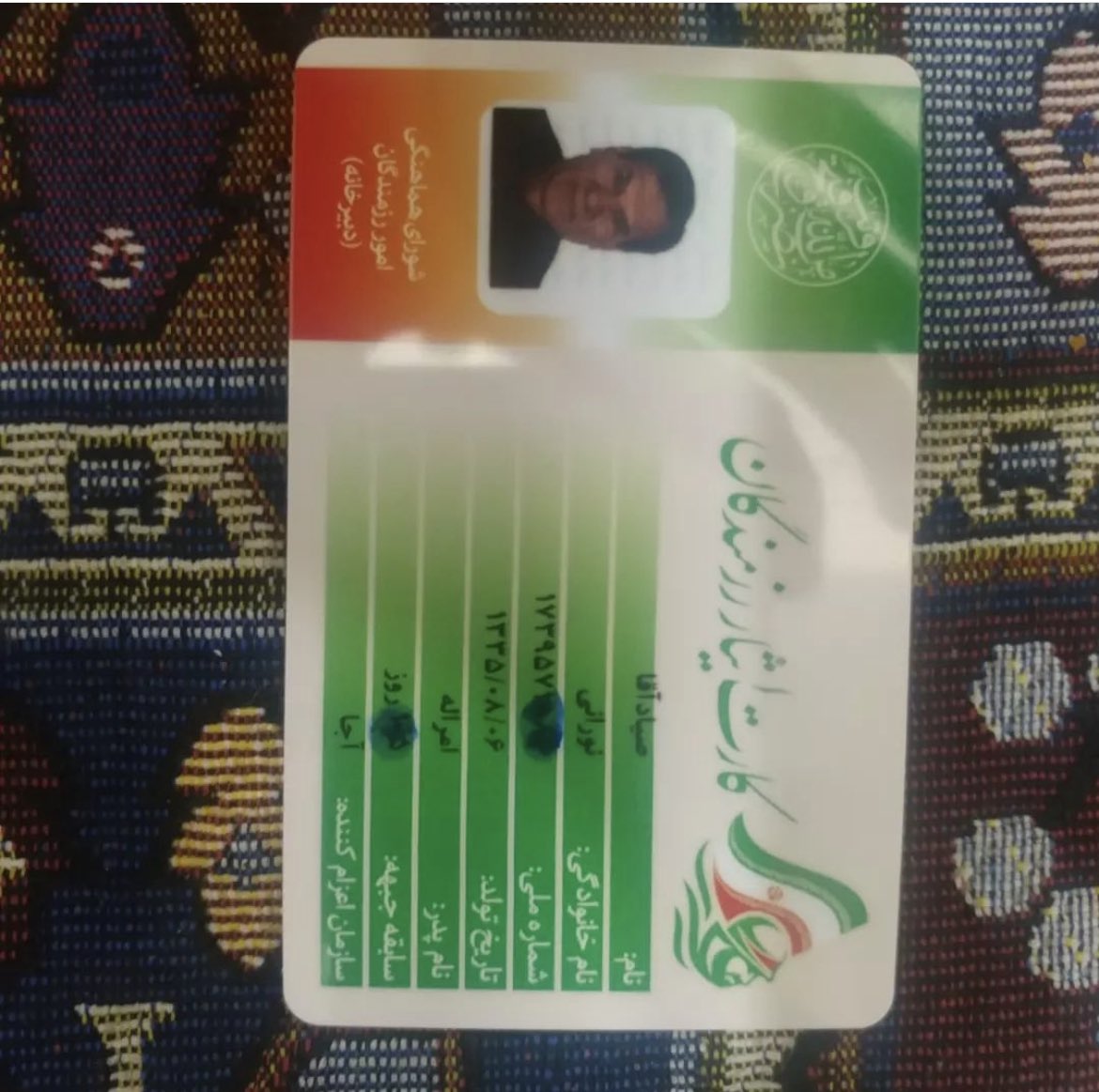 نیما‌ نورانی