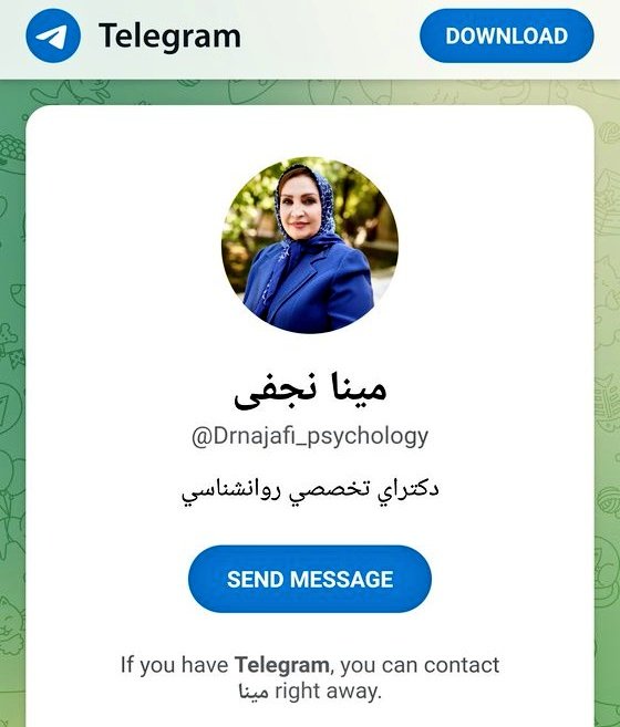 جمیله(مینا) نجفی دهاقانی