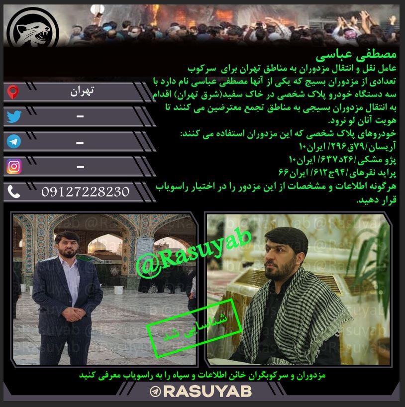 مصطفی عباسی
