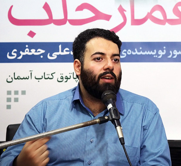 محمد علی جعفری