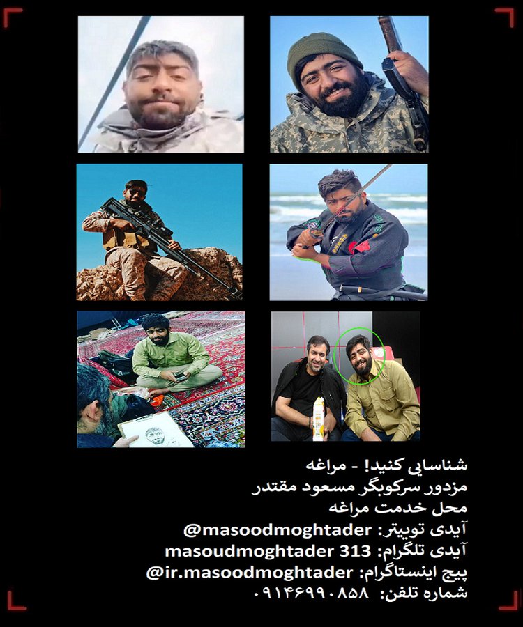 مسعود مقتدر