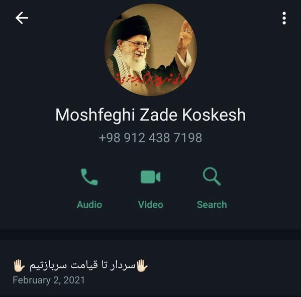 سید محمد مشفقی زاده