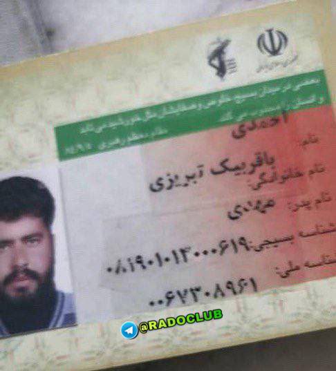 احمد باقربیک تبریزی