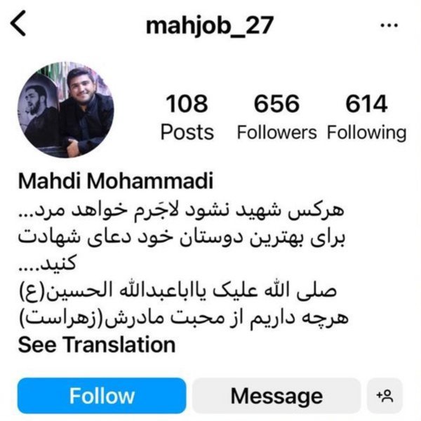 مهدی محمدی