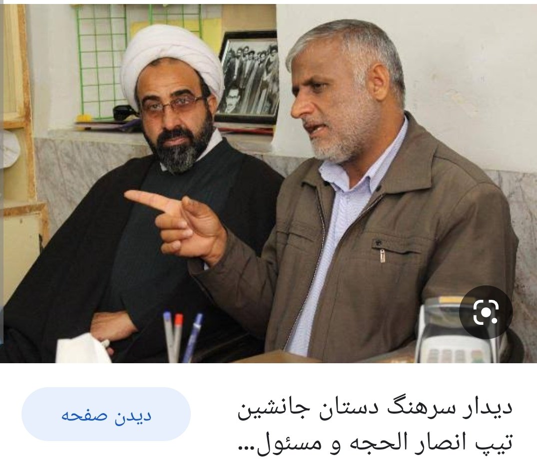 سیروس دستان