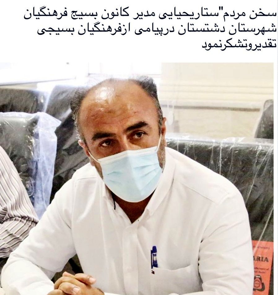ستار يحيایی