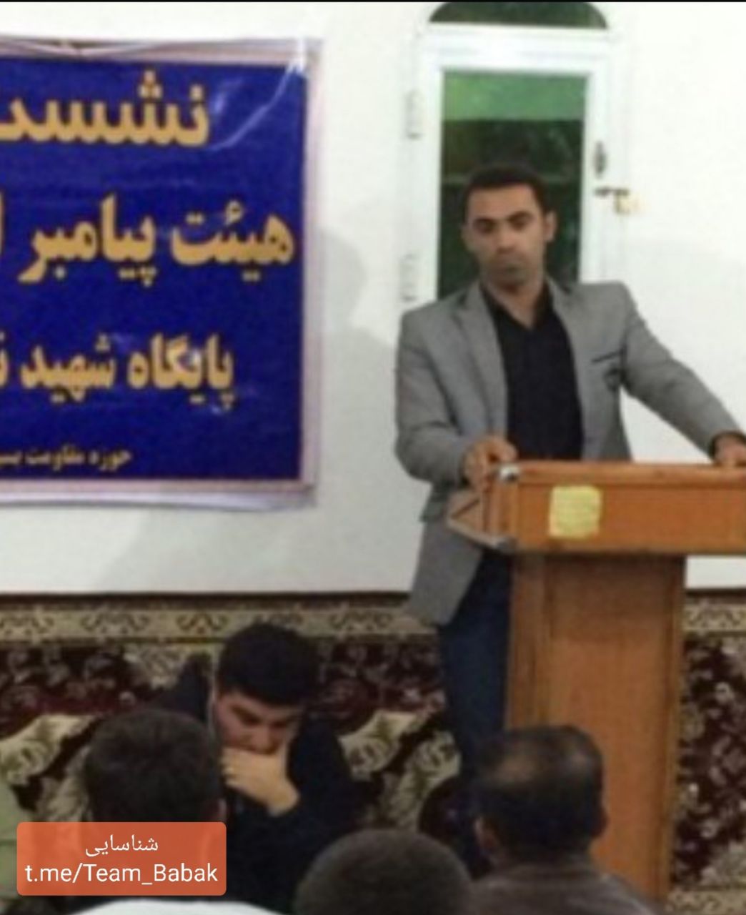 امیر کرمی